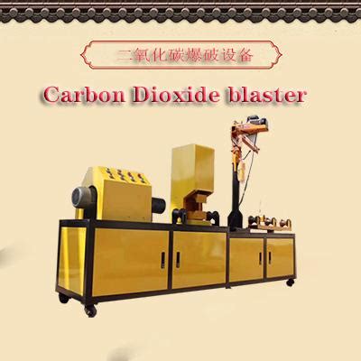 Exploding CO2 的图像结果