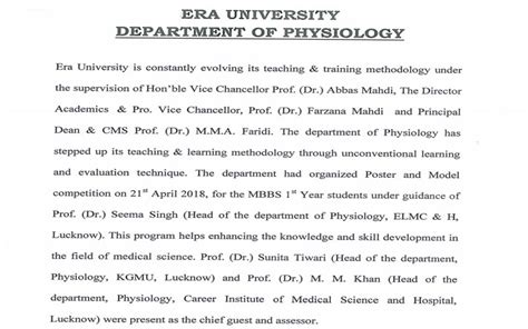 Era University | News