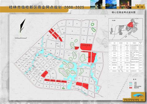 桂林市商业网点规划(cad图纸下载)_土木在线资料库