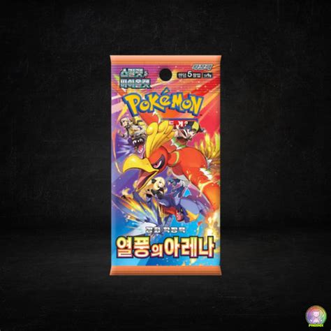 Korean Pokemon TCG – Pokédex