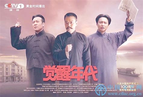 中国文艺网_新时代主旋律电视剧地域文化要素的新拓展