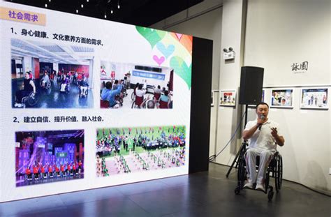 2020年北京市残疾人优秀创业项目展风采——人民政协网
