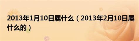 東京写真館 2013年2月 無料 壁紙カレンダー