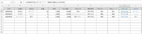 Image result for Appendix Engineering Report Example