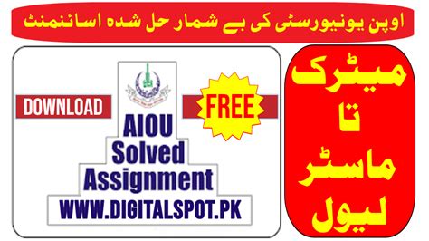 Image result for 8609 Solved Assignment No. 2 AIOU Spring