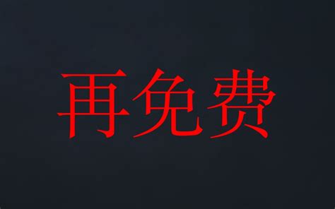 「2023刘谦Live-魔术旅程40年」9/22免费试看场活动-刘谦-刘谦-哔哩哔哩视频