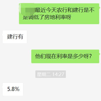惠州房贷利率持续下降，首套房贷利率5.1%起！ - 知乎