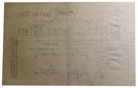 500 000 Mark - City of Spremberg – Numista