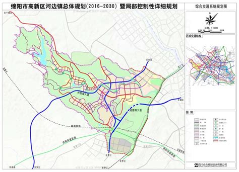 绵阳市涪城区城乡统筹规划-规划设计资料