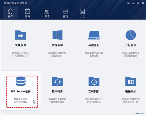 Goodaddy Upload a SQL Server Database 的图像结果