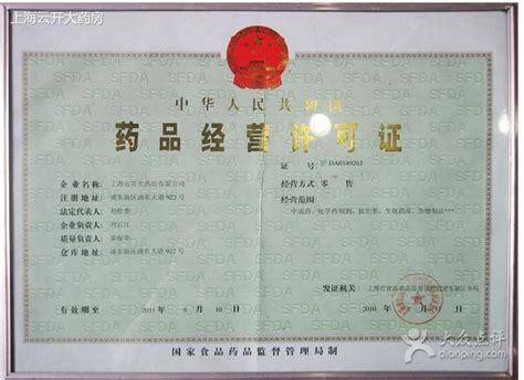 2023年6月1日企业证书撤销名单 - 中国检验认证集团