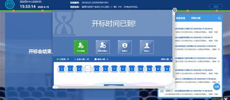 山东省淄博市会计人员继续教育网上培训
