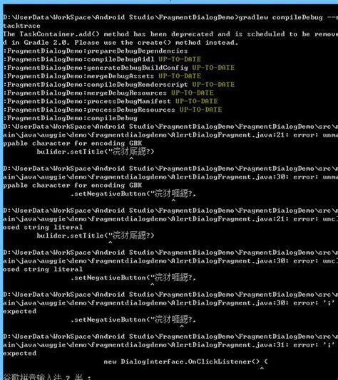 Failed to Compile Values File Android Studio 的图像结果
