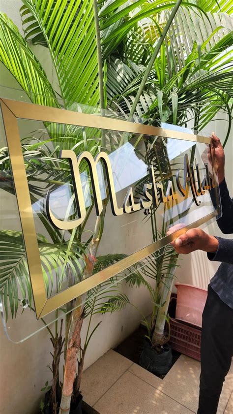 Framed MASHA ALLAH 3D Wall Art - English – Make My Thingz