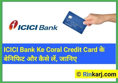 सबसे अच्छा क्रेडिट कार्ड किस बैंक का है? 2024 के Top 10 Credit Card में ...