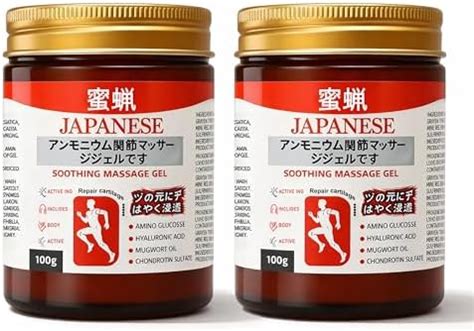 Japanese Formula Soothing Massage Gel for Joint & Muscle Pain Relief ...