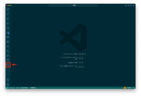 VSCodeでDiffを見る - suer TIL