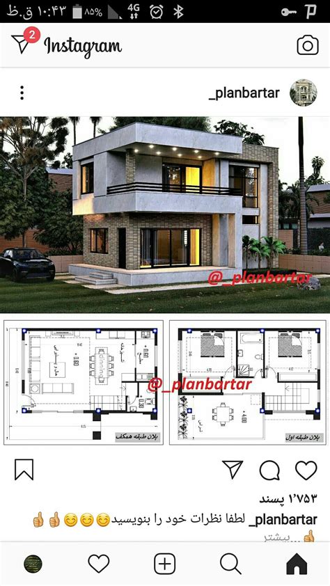 Image result for Home Design Sample