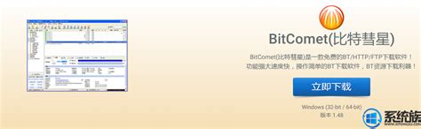 BT种子文件解析工具(BT种子真实地址分析器)1.0 中文绿色版(包含源代码)-东坡下载