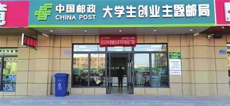 兰州邮政新区分公司建成职教园区主题邮局 - 甘肃邮政分公司