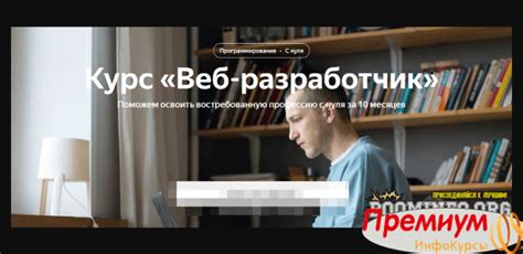 Курс [Яндекс.Практикум] Веб-разработчик. Часть 2 из 10 (2022) - скачать ...