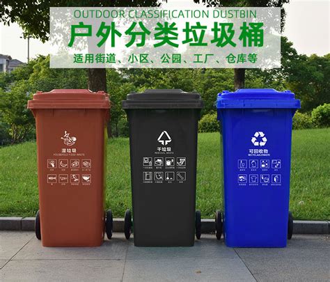240L塑料垃圾桶|240L环卫垃圾桶|240l垃圾桶价格|湖南利鑫垃圾桶厂家