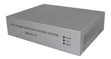 LED Control System Tutorial 的图像结果