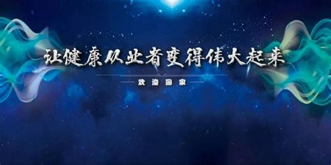 张大春21分钟震撼世界华人直销大会演讲视频（视频+文字版）-搜狐大视野-搜狐新闻