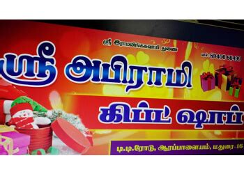 3 Best Gift Shops in Madurai - Expert Recommendations