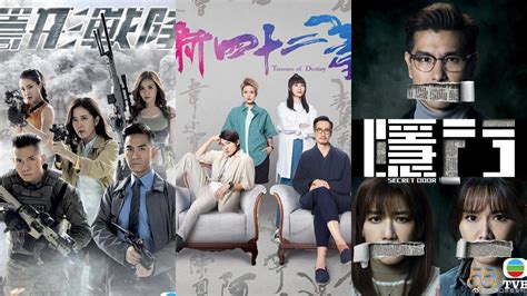 List of TVB 2022 dramas showcase in 55th TVB Anniversary - Ahgasewatchtv