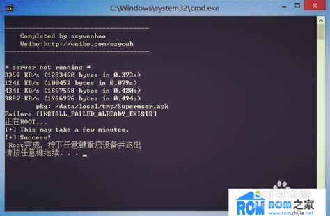 华为 荣耀9（EMUI9.0）安装Magisk获取root方法 - 高梁Golang教程网