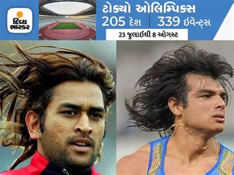 Before Going To The Tokyo Olympics, He Had Said After Getting Cut Hair ...