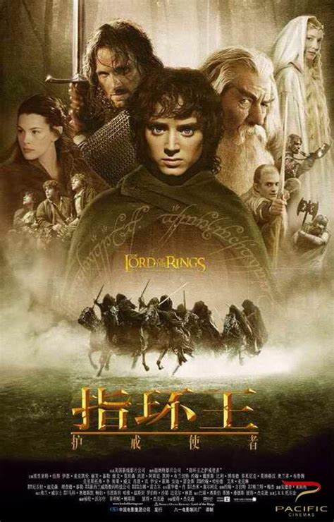 魔戒3：王者归来(2003)的海报和剧照 第62张/共90张【图片网】