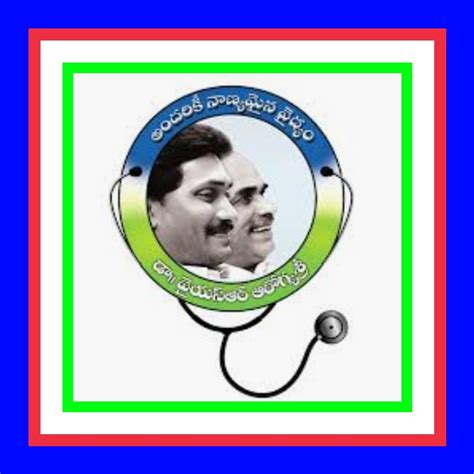 Check your YSR Aarogyasri Card status | TLMWEB