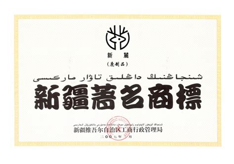 香巴拉-新疆香巴拉食品有限公司-香巴拉牛肉干-牛肉酱_吃_中国品牌网[Tenpp.com]