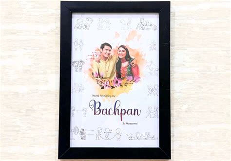 Single Rakhi Frame | Brother Frame | Sister Frame| Rakhi Bandhan Frame