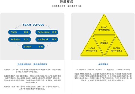 三陶教育官方网站