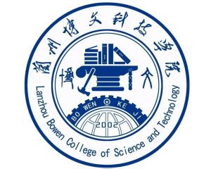 兰州交通大学博文学院 - 搜狗百科