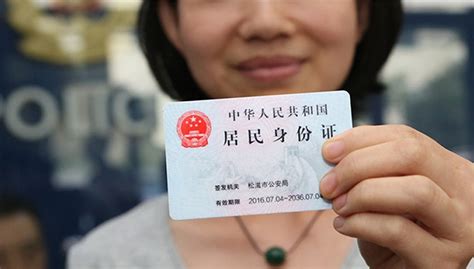 上海办理异地身份证更加便利：无需就业居住等证明材料|界面新闻 · 中国