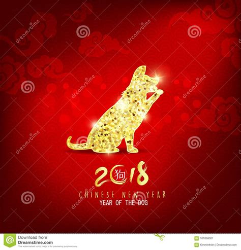 新年好2018年贺卡 库存图片. 图片 包括有 狂欢节, 手册, 场合, 问候, 汉语, 圣诞节, 招待 - 101068301