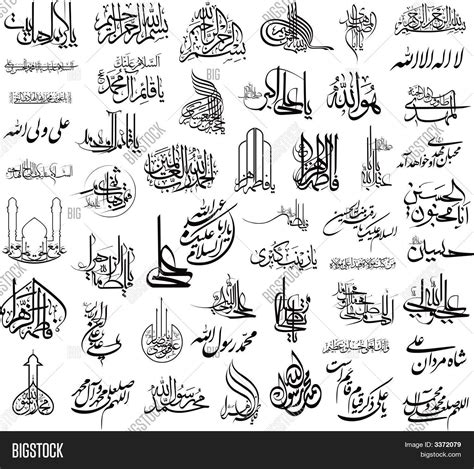 Image result for Arabic Script Calligraphy