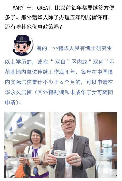 外籍人士眼里的上海自贸区10周年：在浦东，共未来！_腾讯新闻