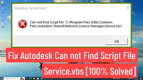 Cannot Find Script File DefNder VBS 的图像结果