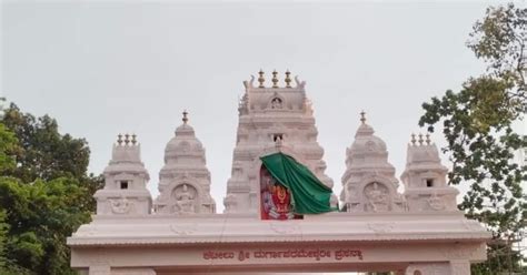 ekkaru: inauguration of reception gate of kateelu temple today