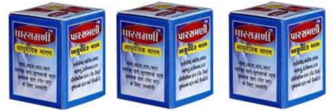 Parasmani Ayurvedic Malam 60 Grams (Pack of 3) Price in India - Buy ...