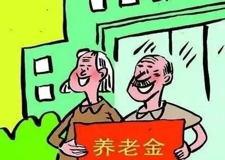 15万存三年利息多少钱（2022退休老人养老金怎么算） - 上海资讯网