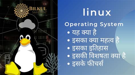 Image result for Linux Operating System Installation in Hindi
