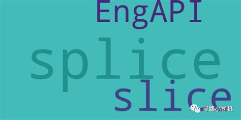 Python Splice 的图像结果