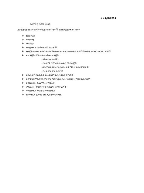 Image result for JSON Report Format