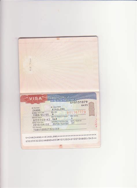 2010年3月生全部获得韩国留学签证 - 天下留学